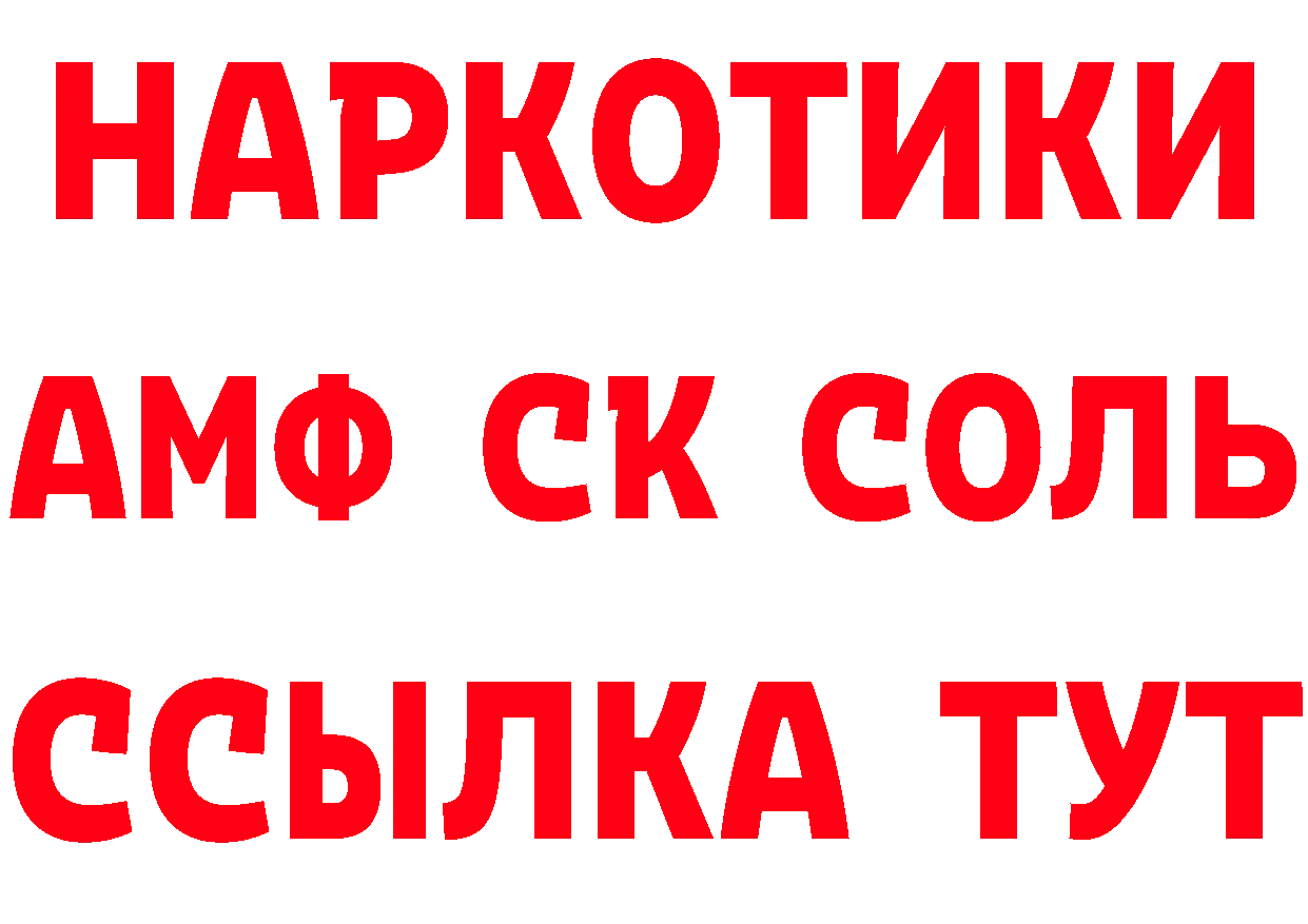 Cannafood конопля рабочий сайт сайты даркнета МЕГА Сосновка